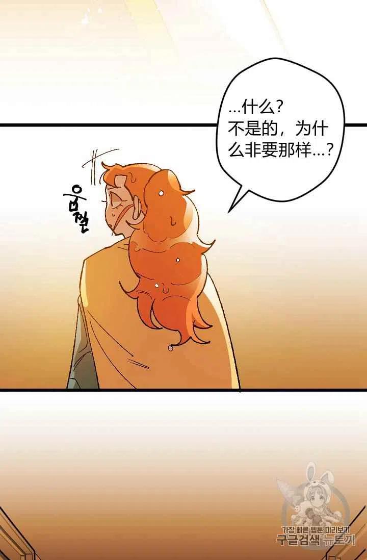 第28话40