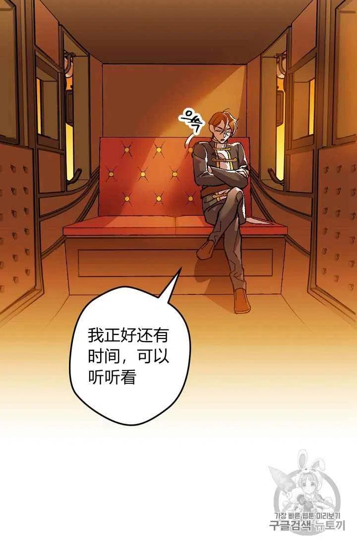 第28话41