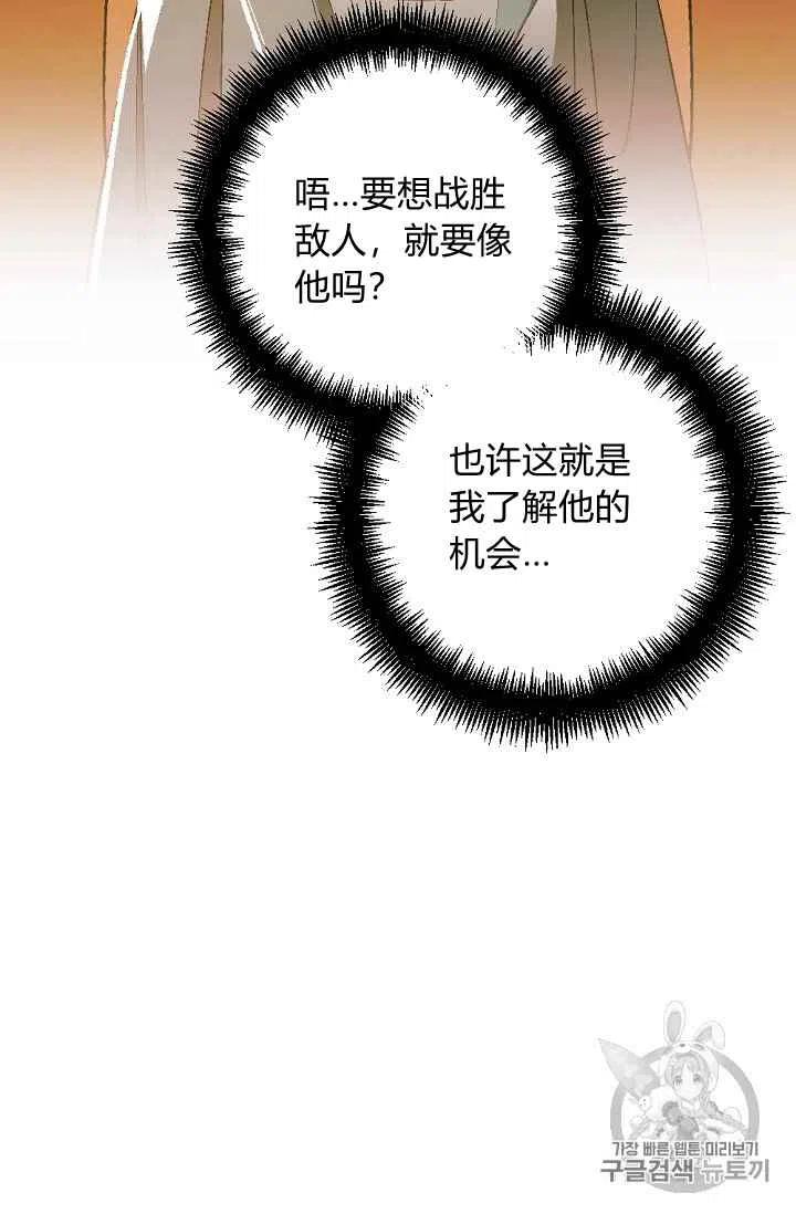 第28话43
