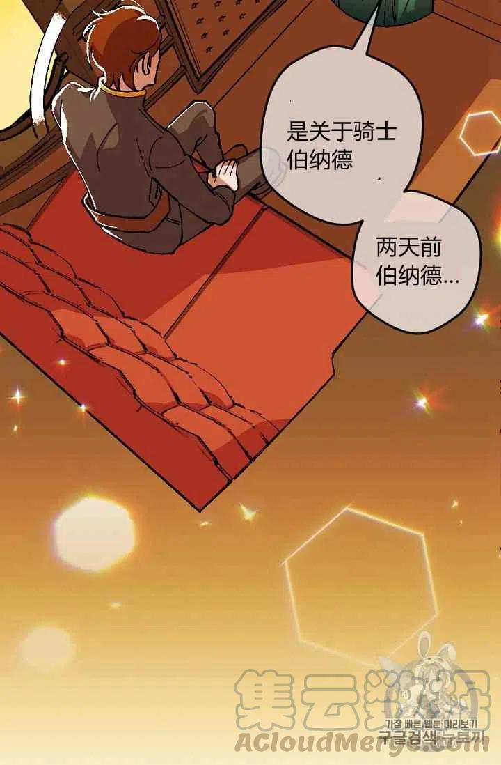 第28话45