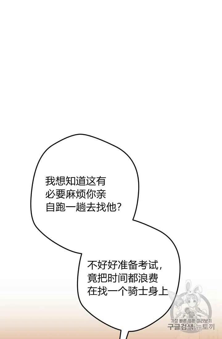 第28话47