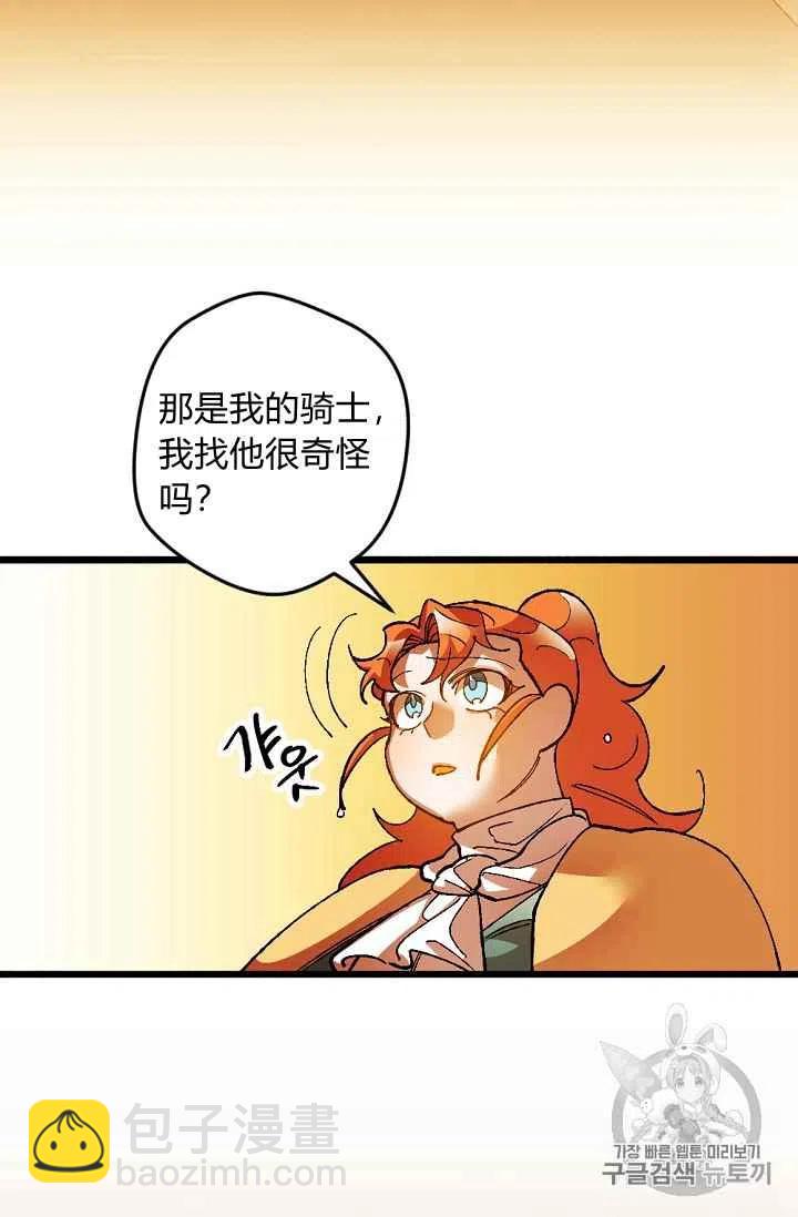 第28话49