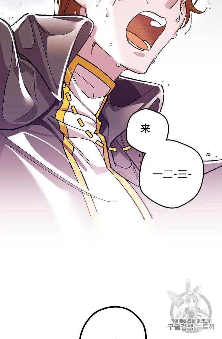 第28话5