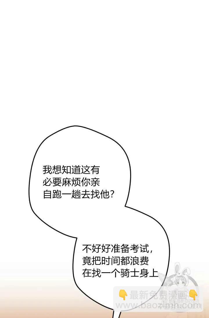第28话51