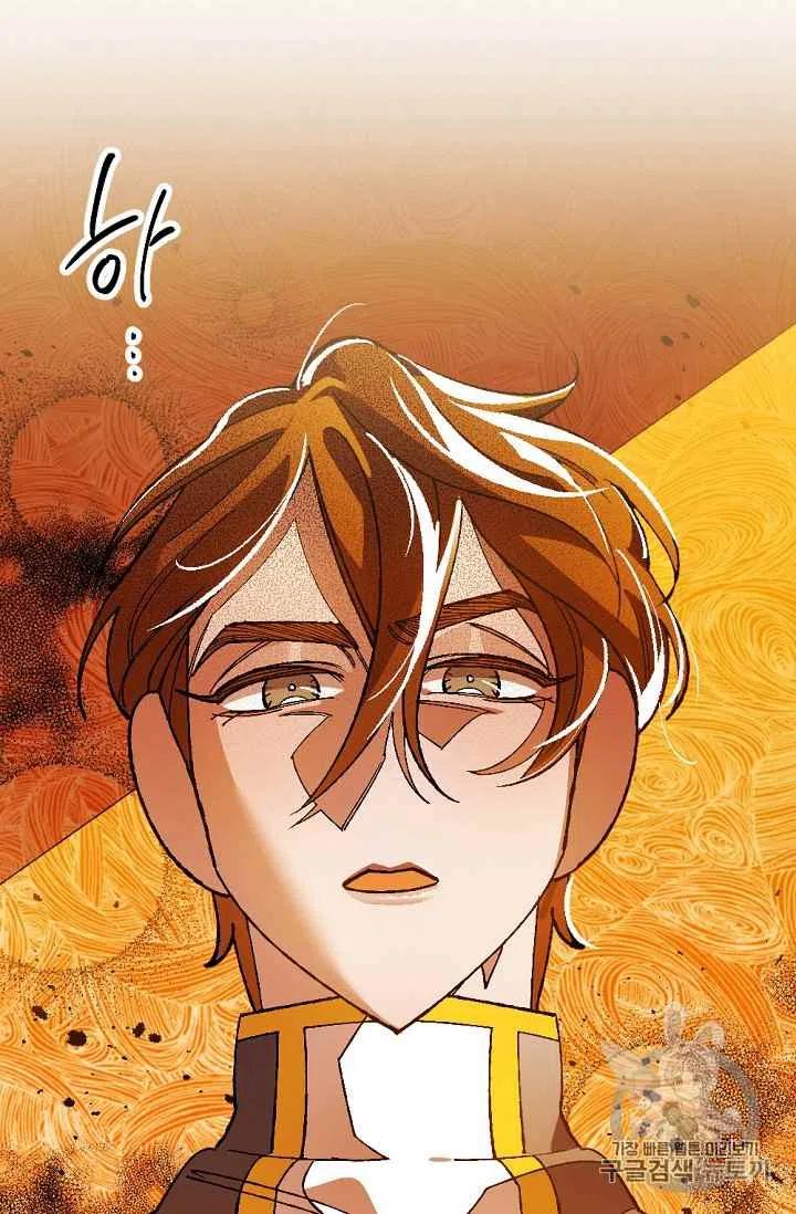 第28话54