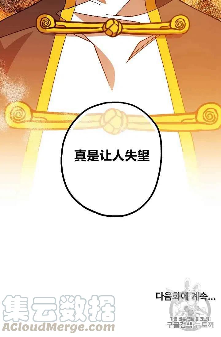 第28话55