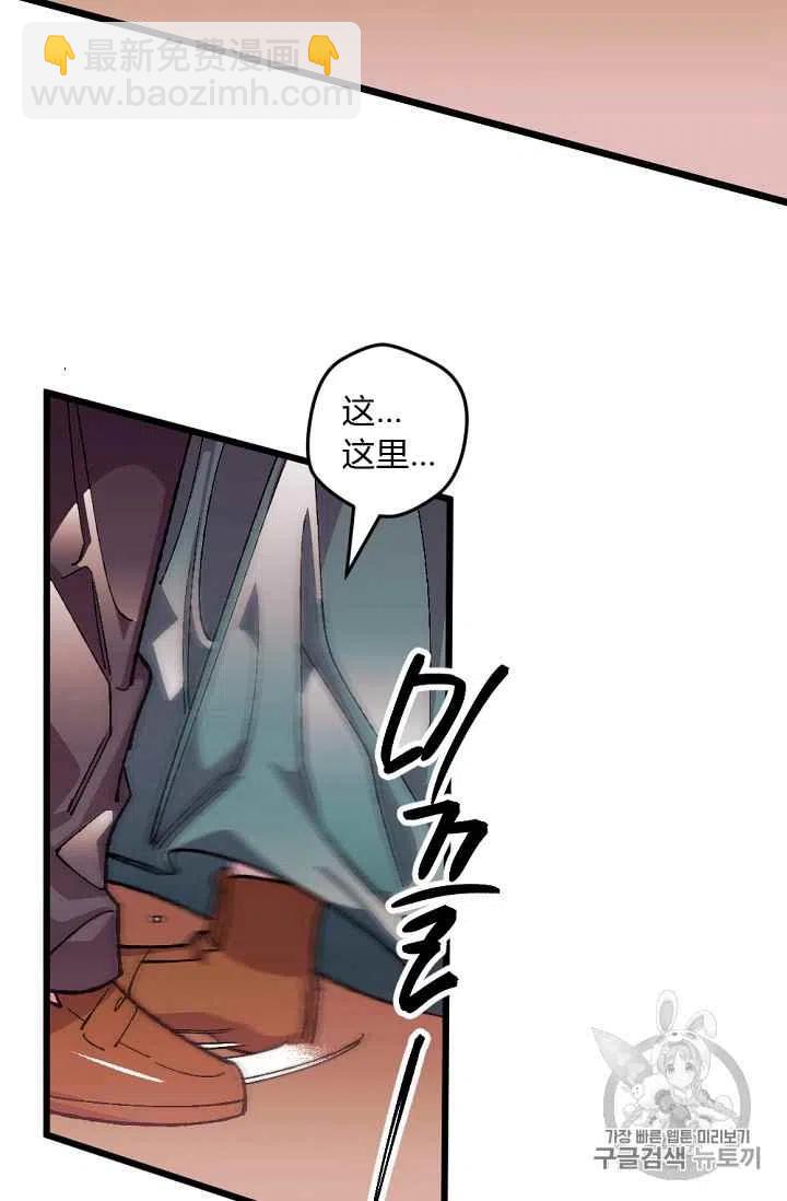 第28话7