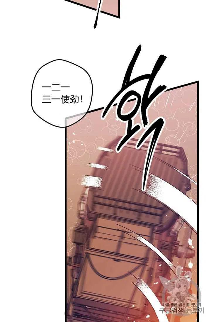 第28话8
