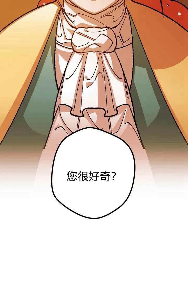 第29话10