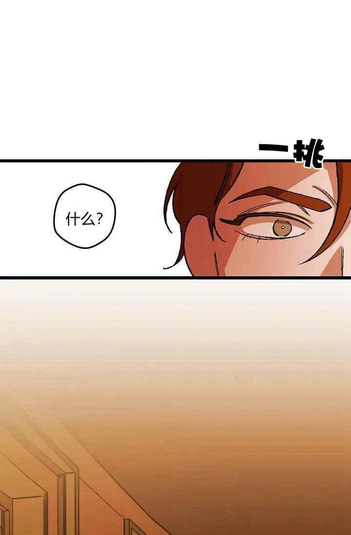 第29话11