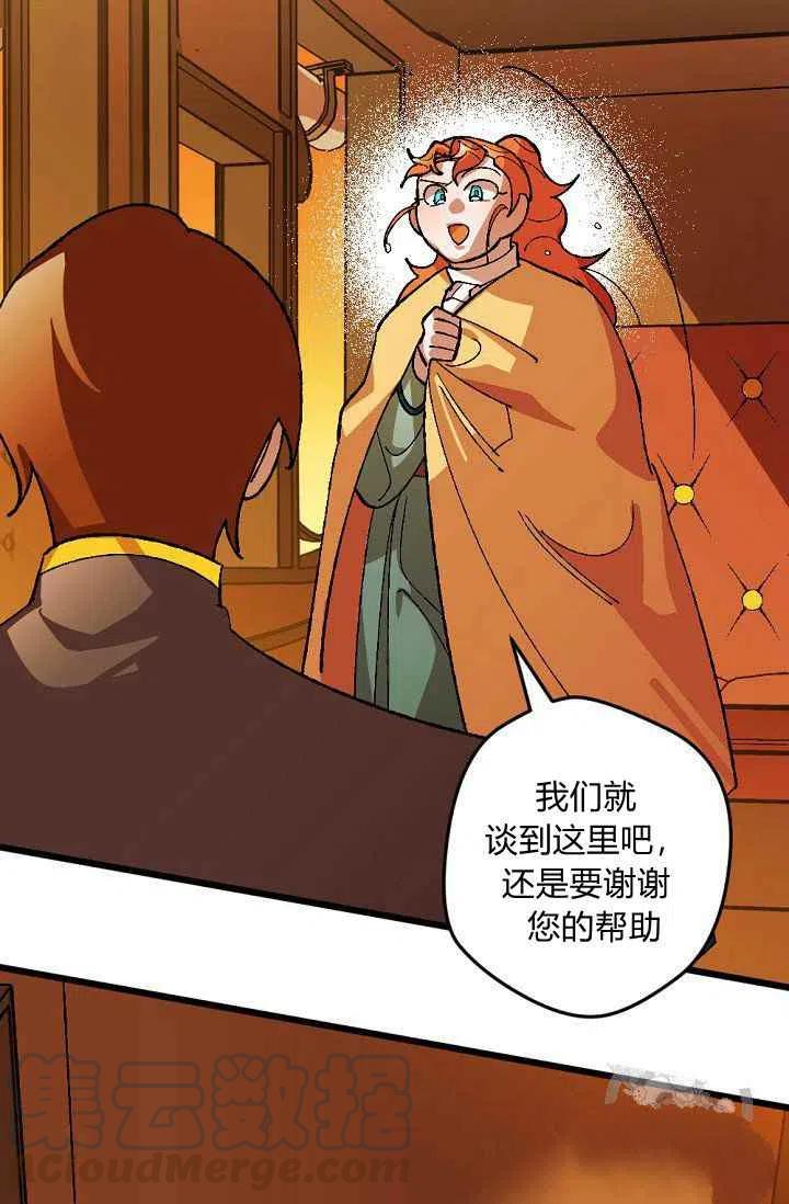 第29话12