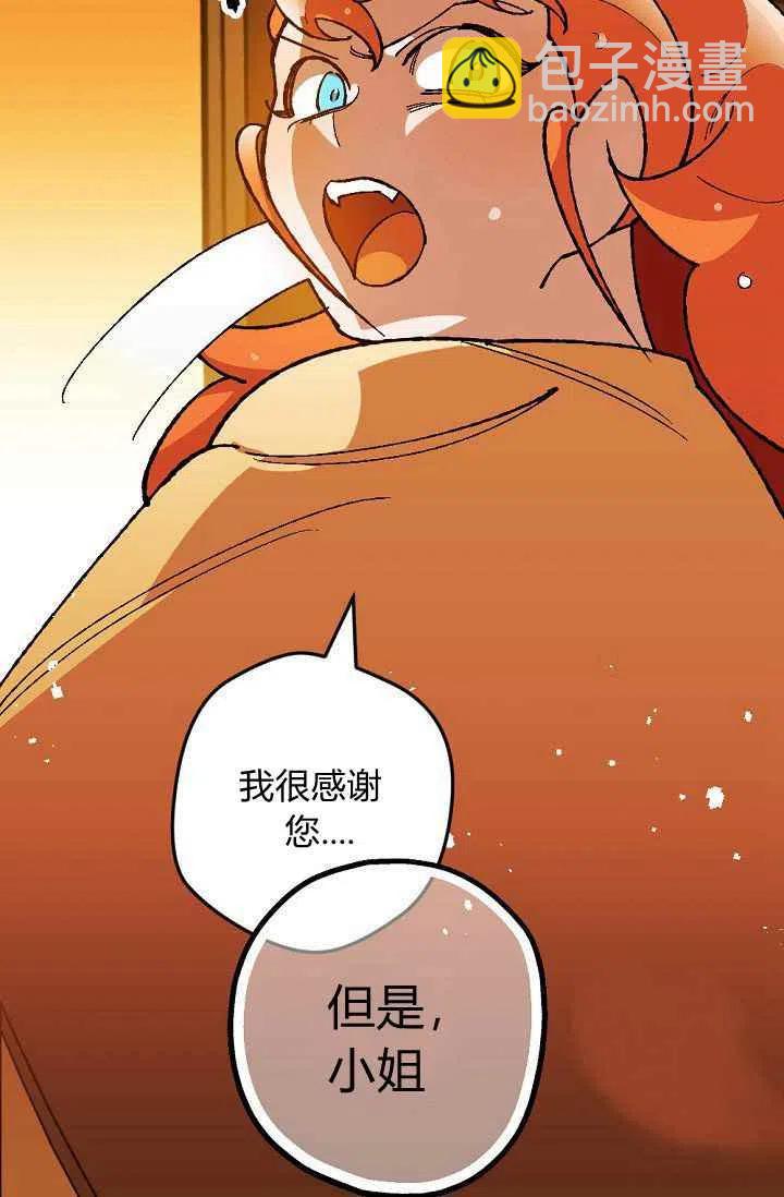 第29话14