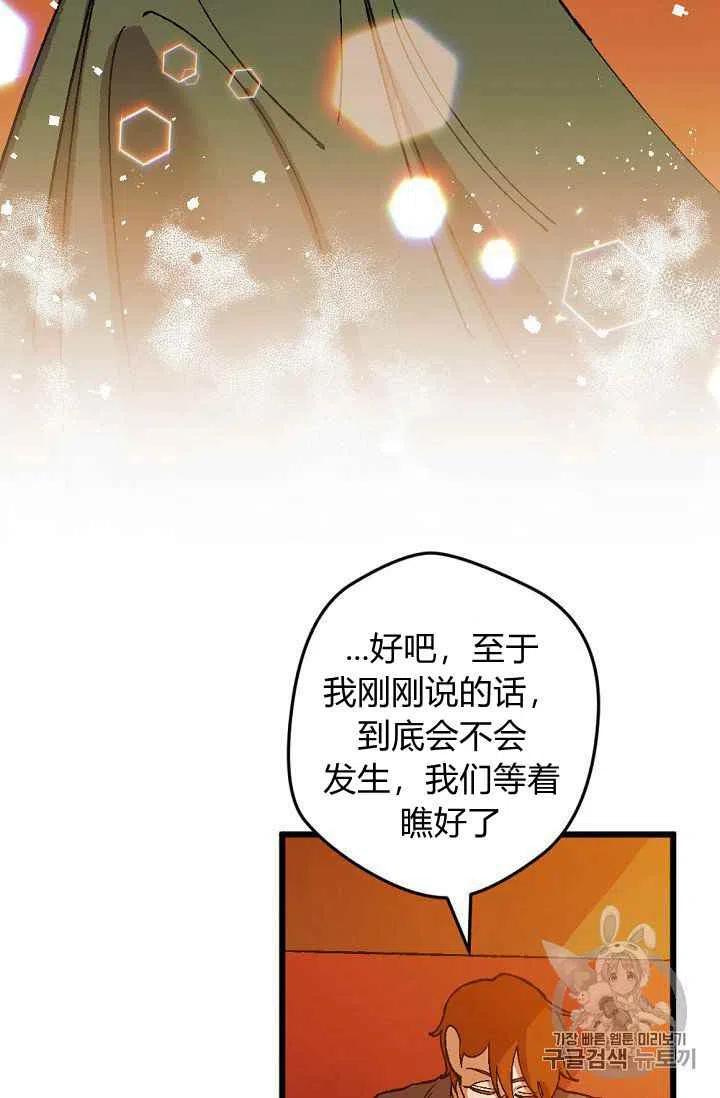 第29话19