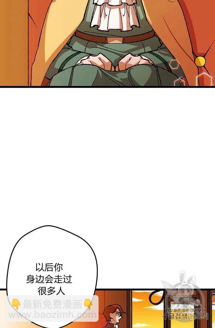 第29话2