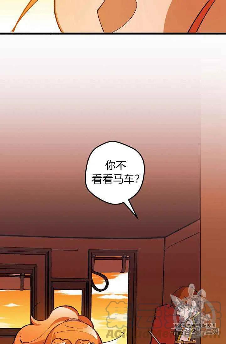 第29话21