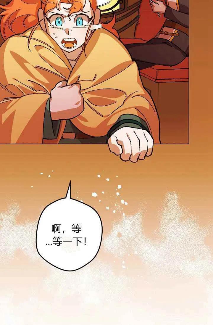 第29话22
