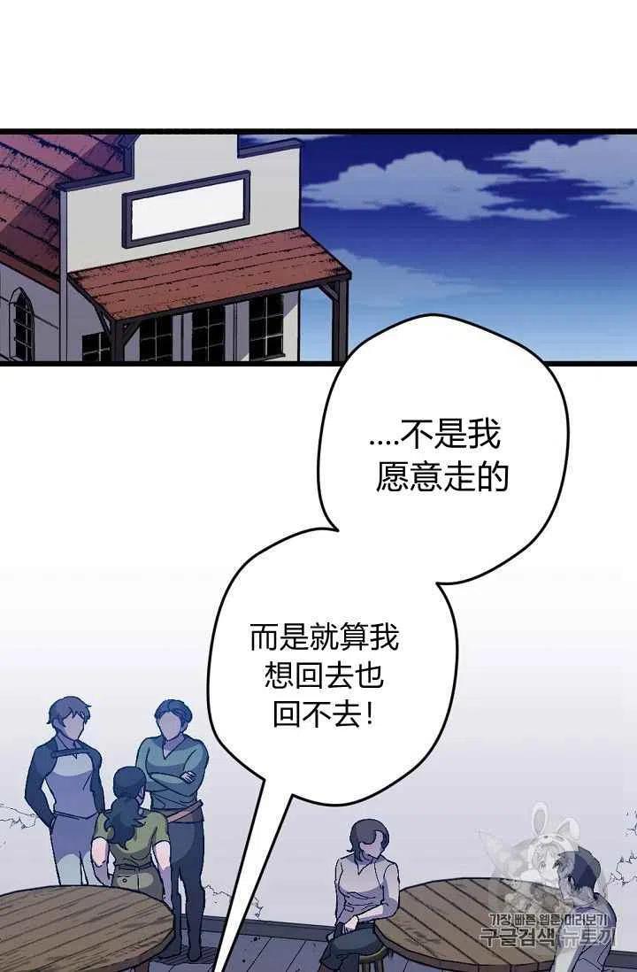 第29话26