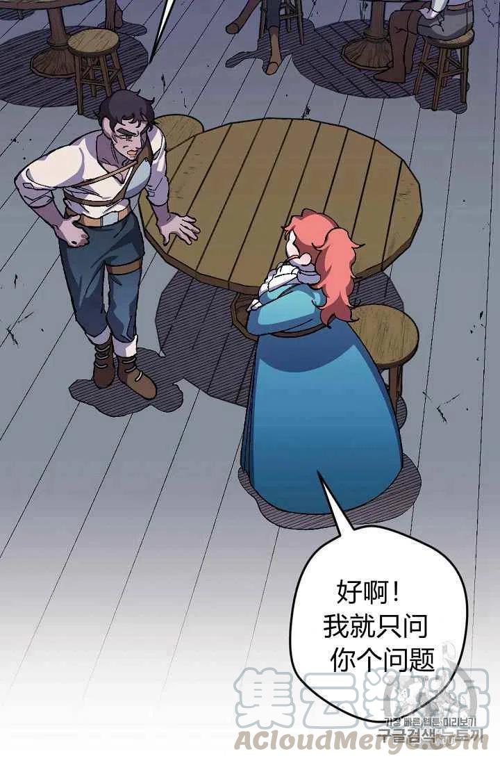 第29话27