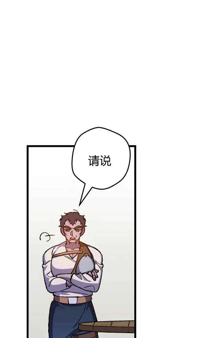 第29话28