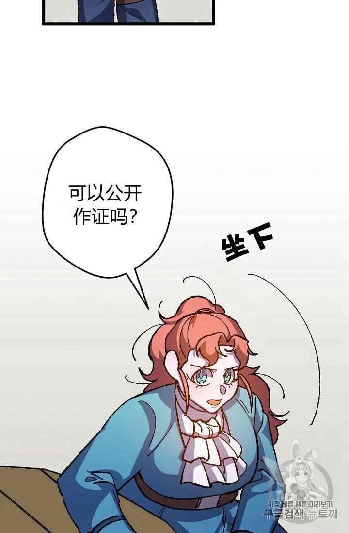 第29话29