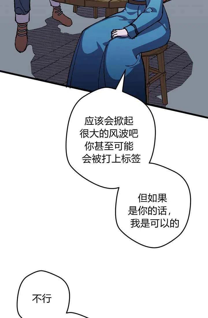 第29话31