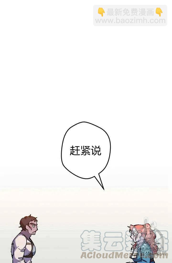 第29话33