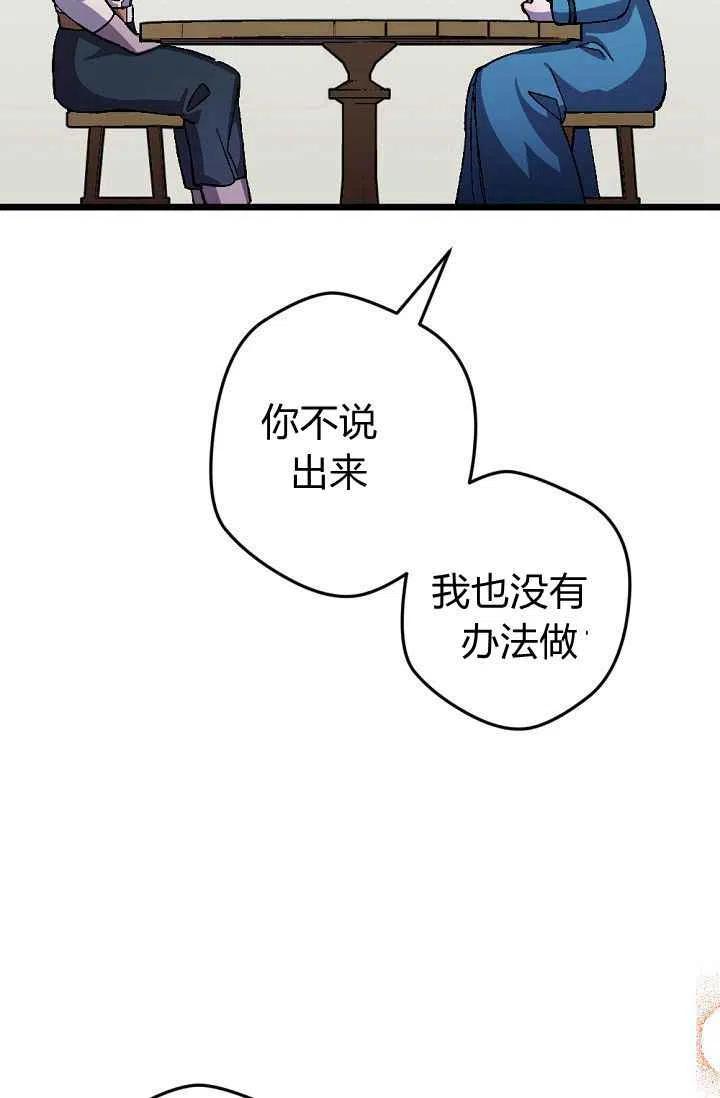 第29话34