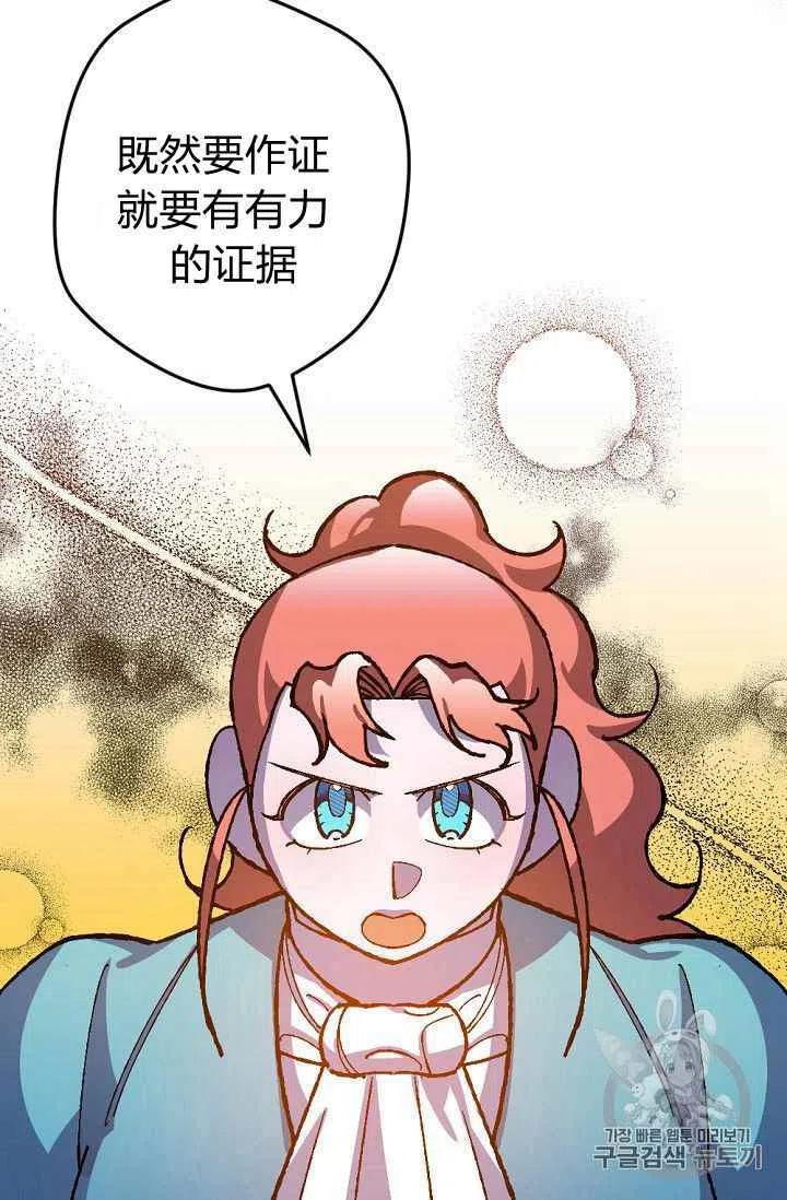 第29话35
