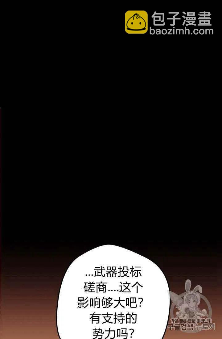 第29话37