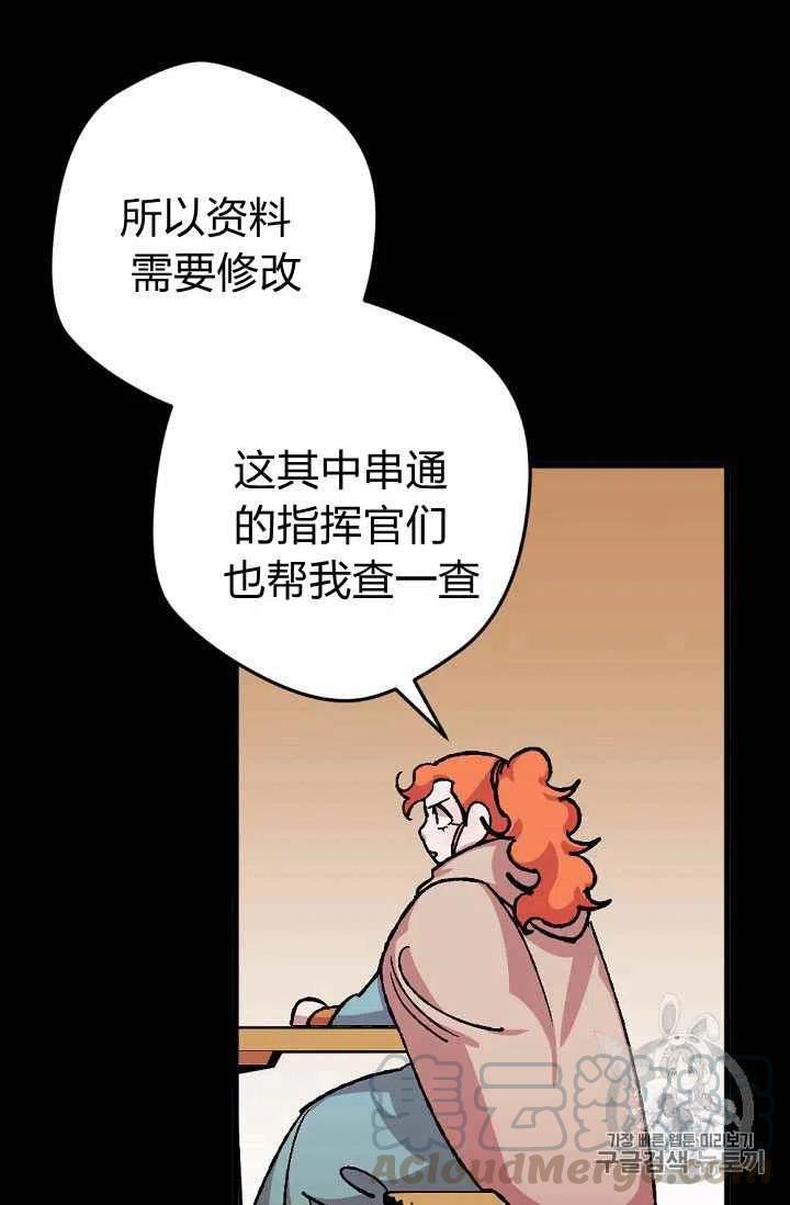 第29话39