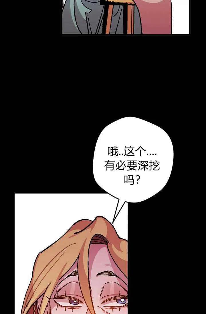 第29话40