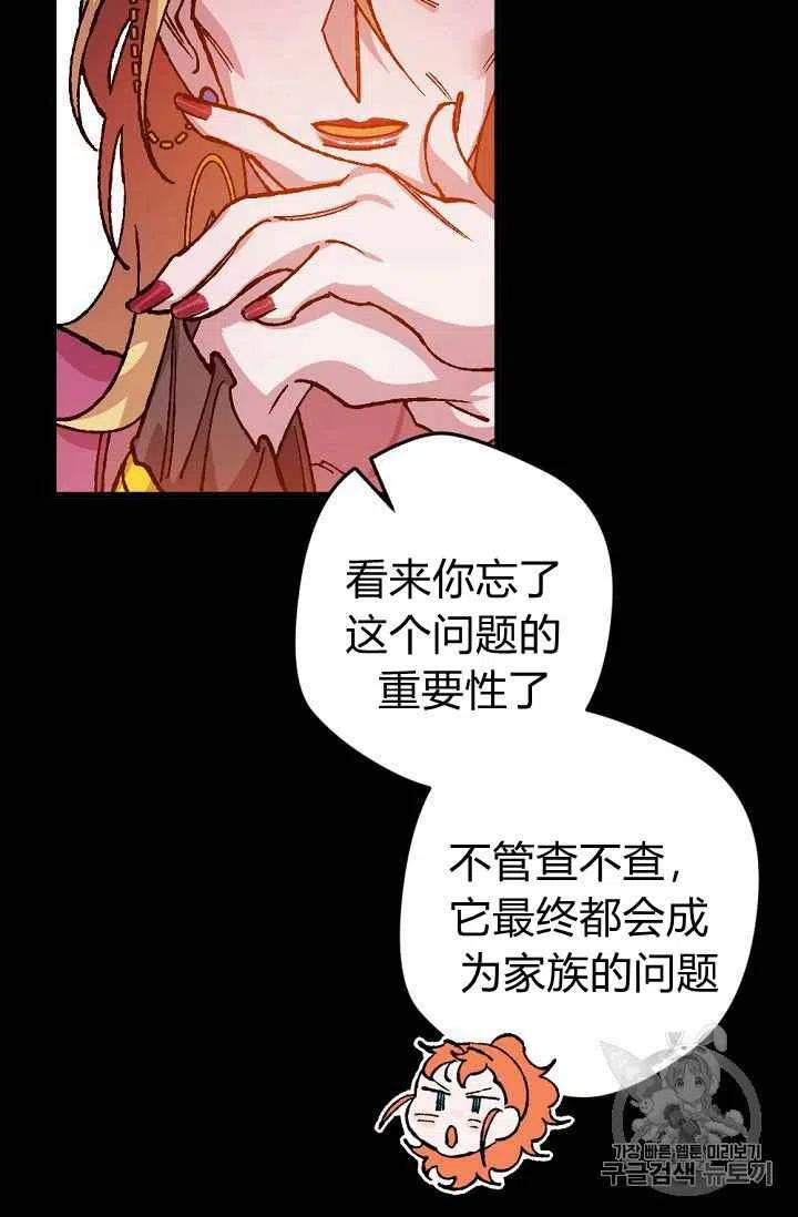 第29话41