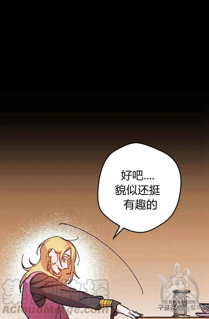 第29话42
