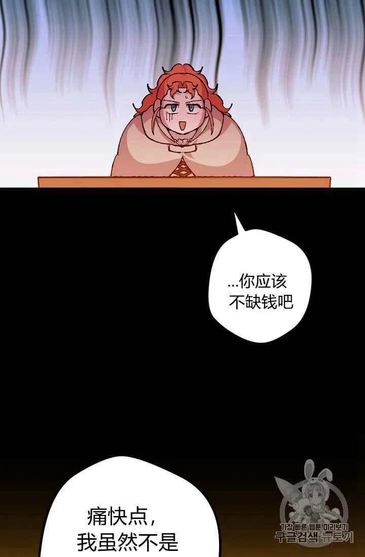 第29话44