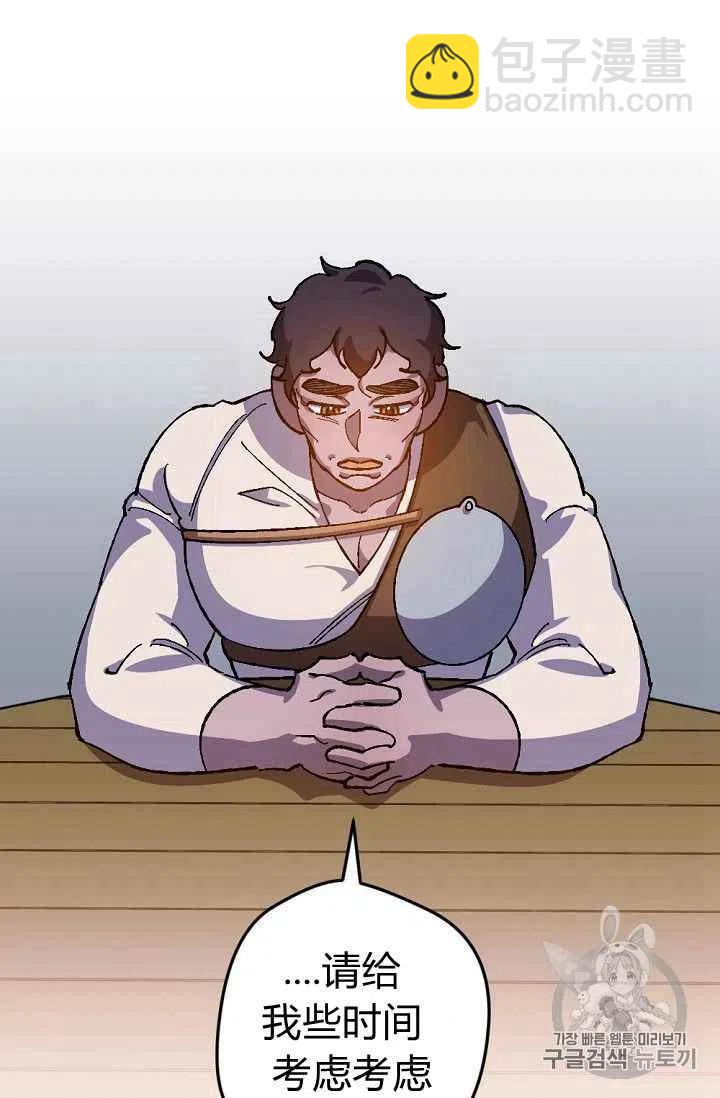 第29话47