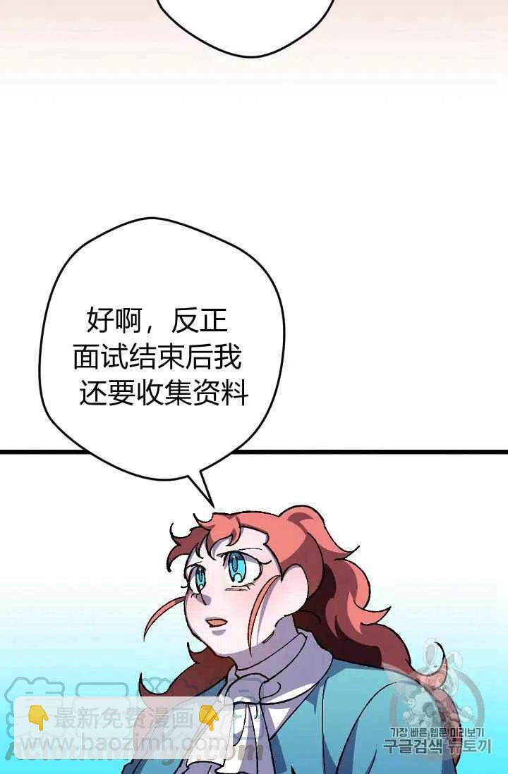 第29话48