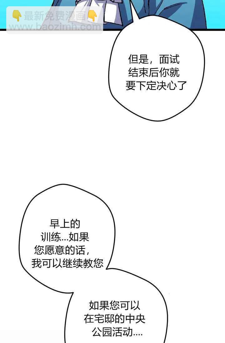 第29话49