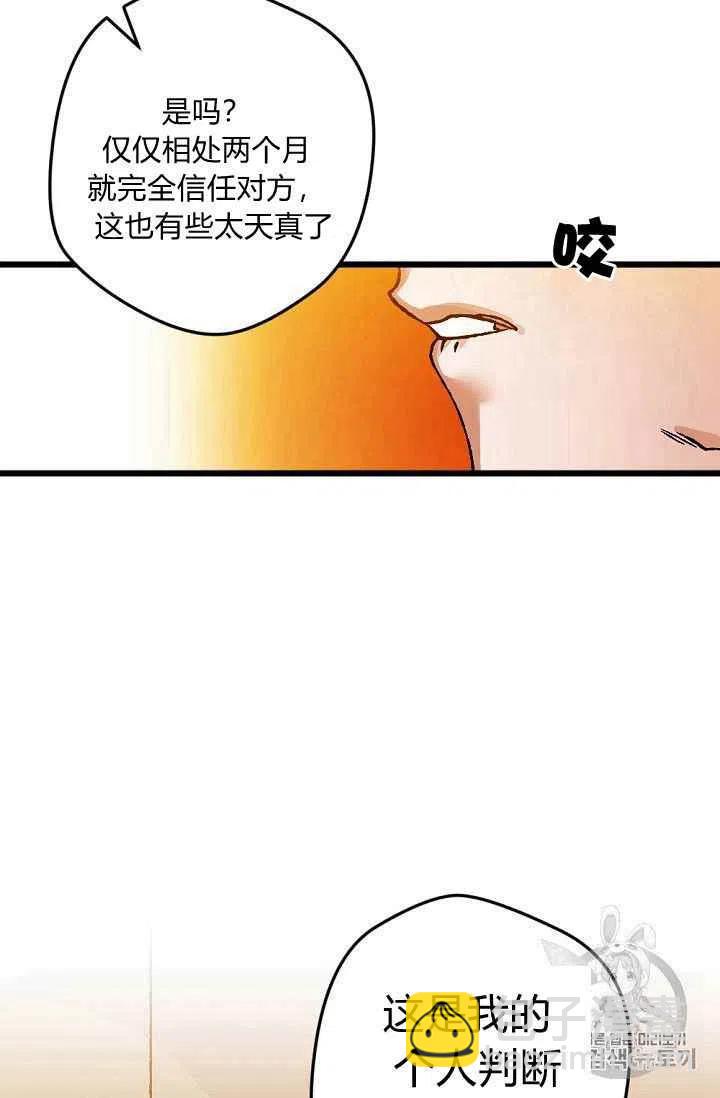 第29话5
