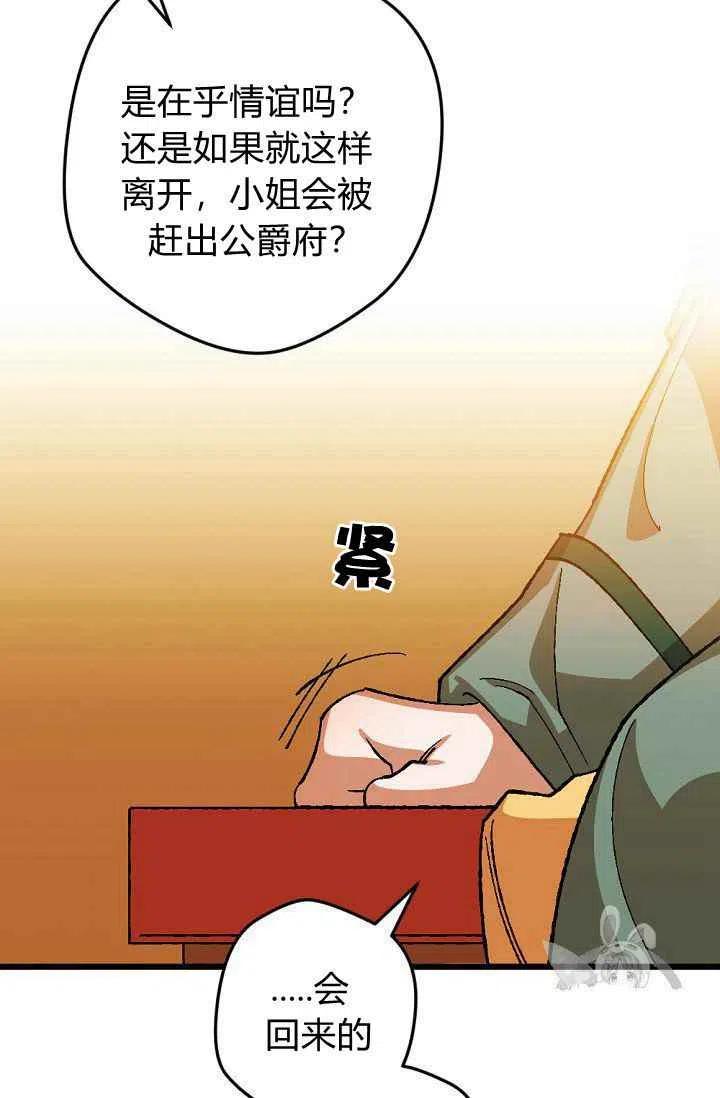 第29话7