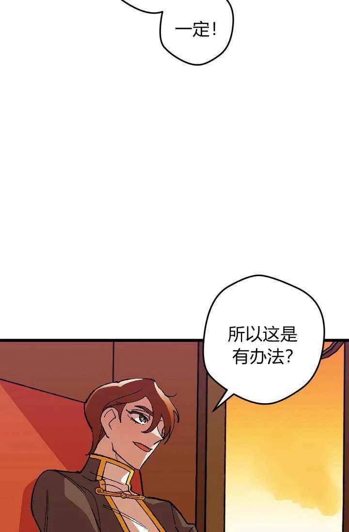 第29话8
