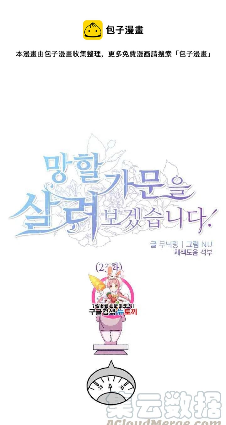 第31话0