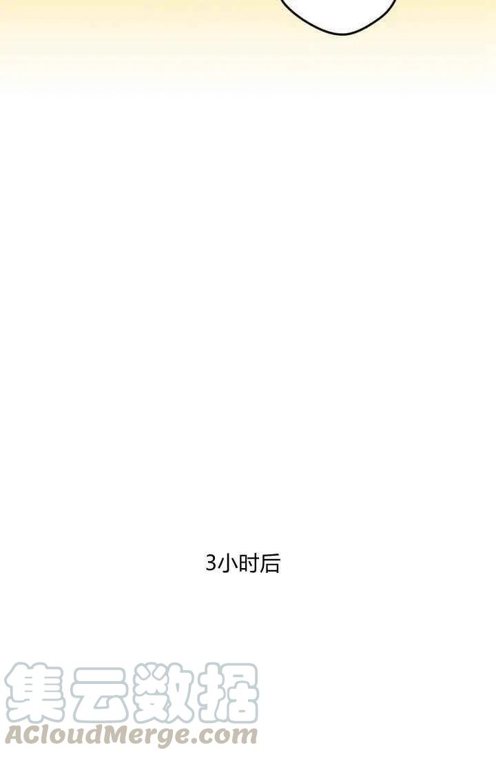 第31话10