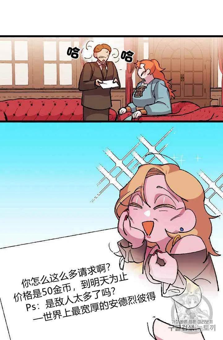 第31话11