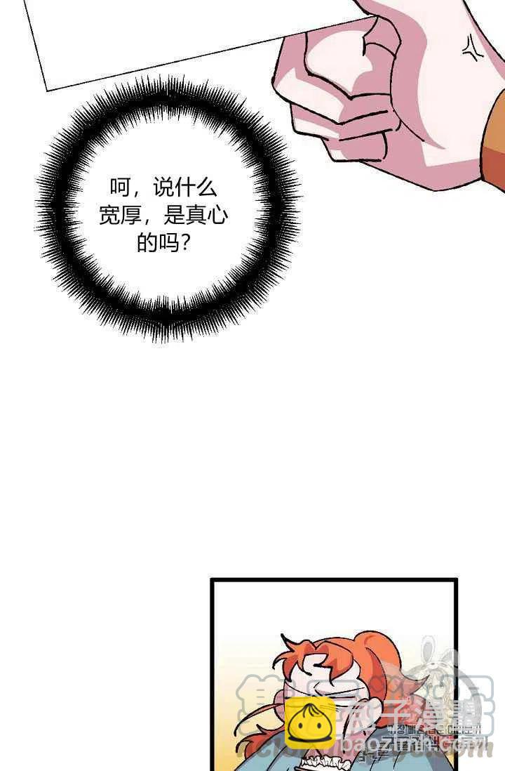 第31话12