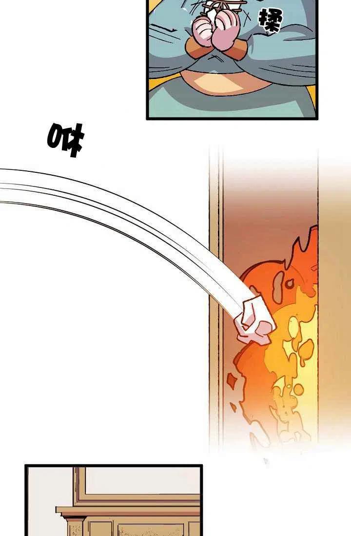 第31话13