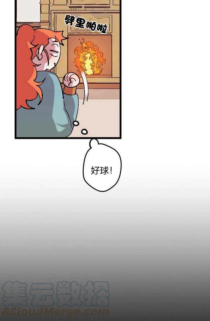 第31话14