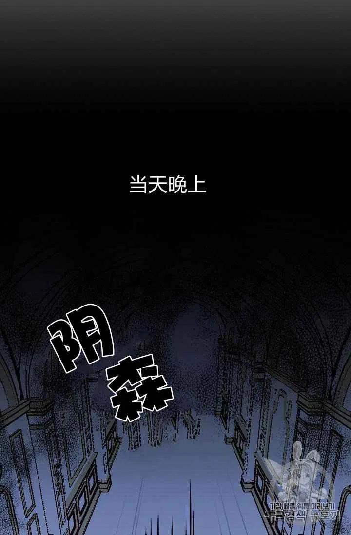 第31话15