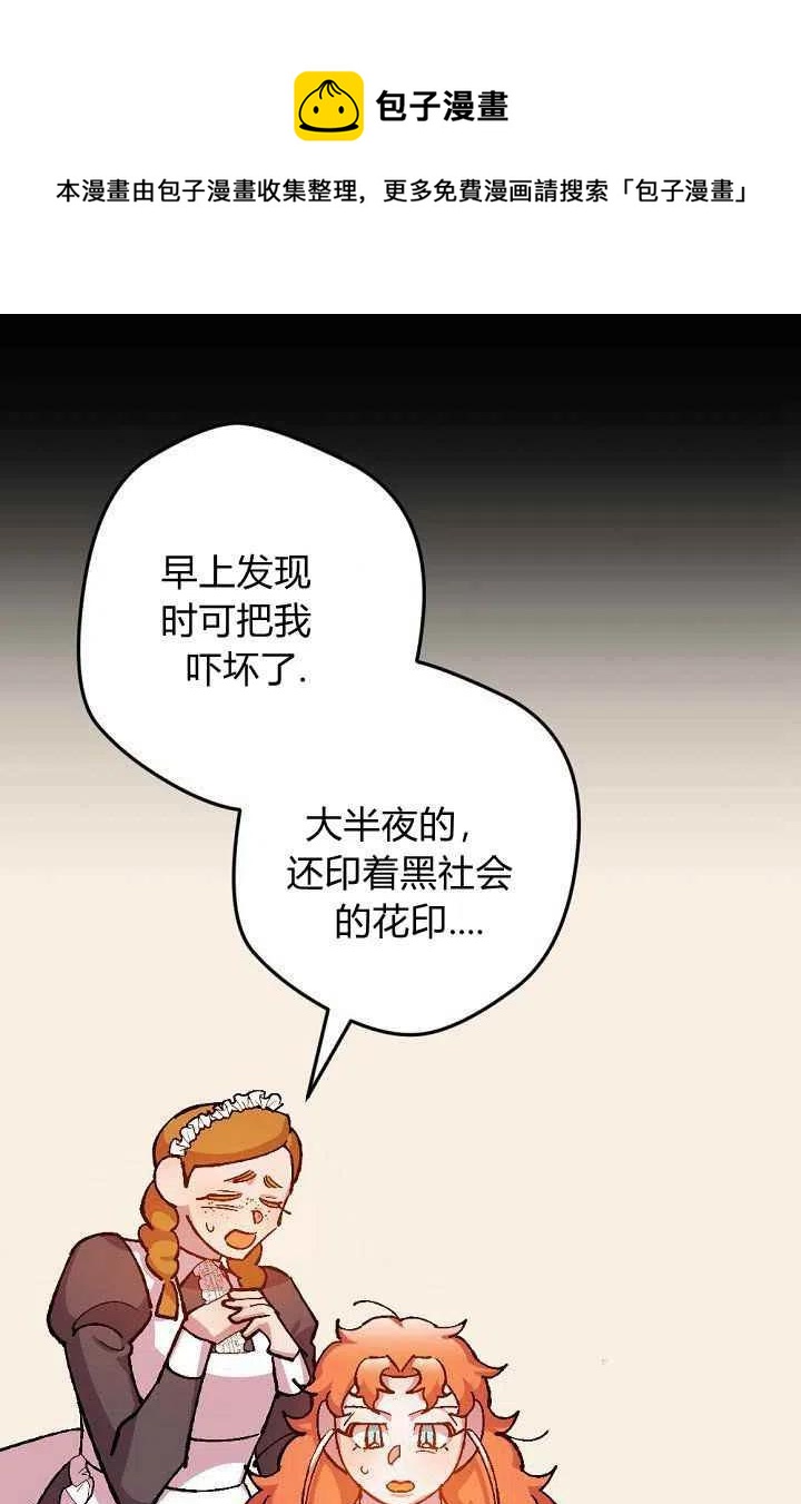 第31话17