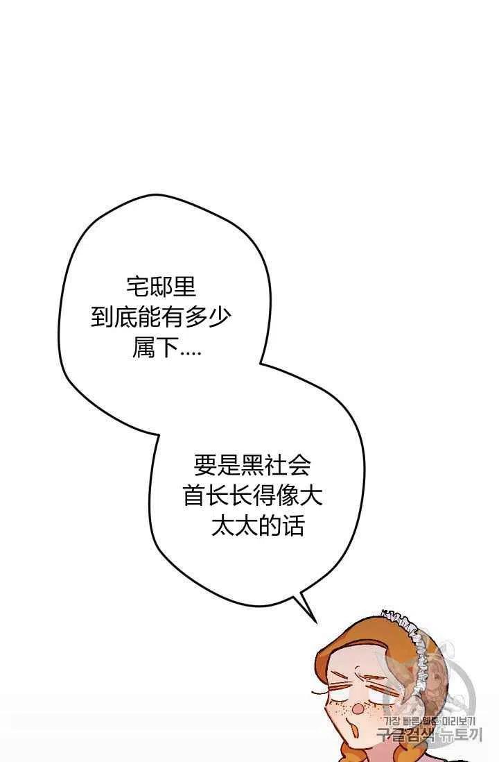 第31话19