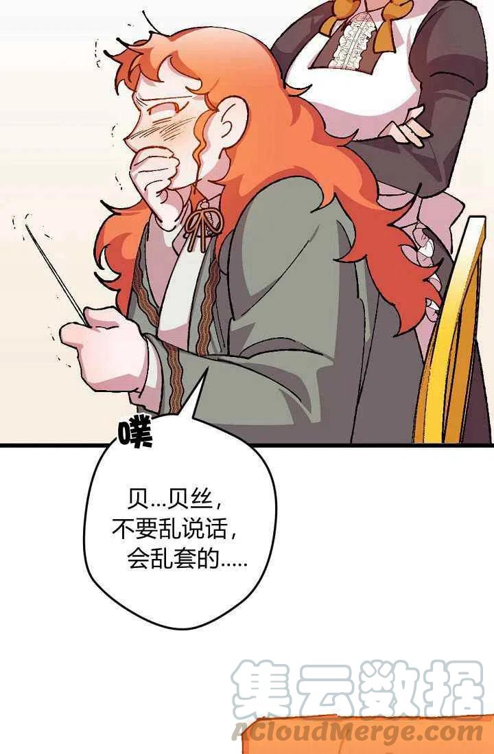 第31话20